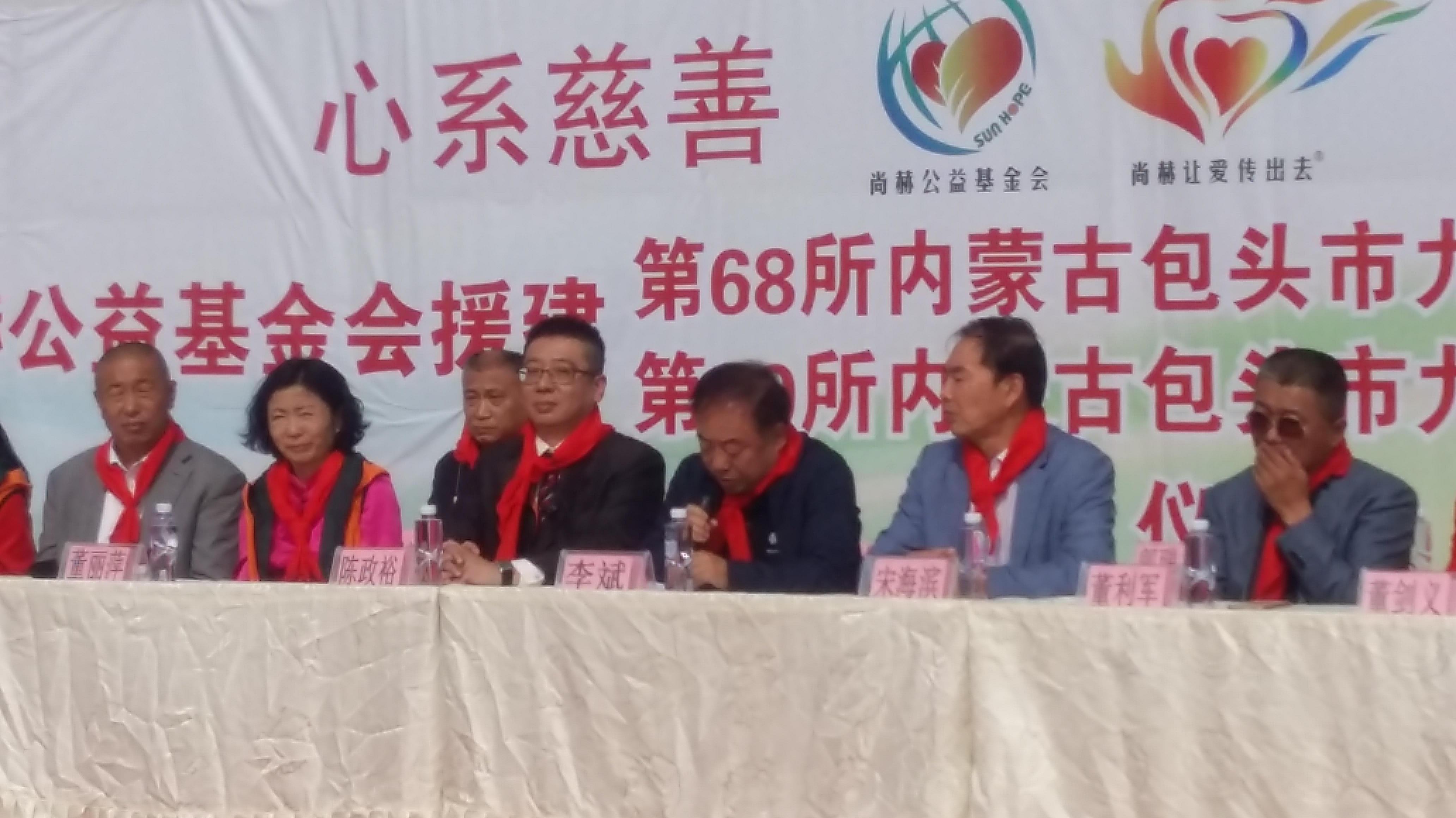 第68所 包头市九原区华体会(中国)董丽萍奶业中心校