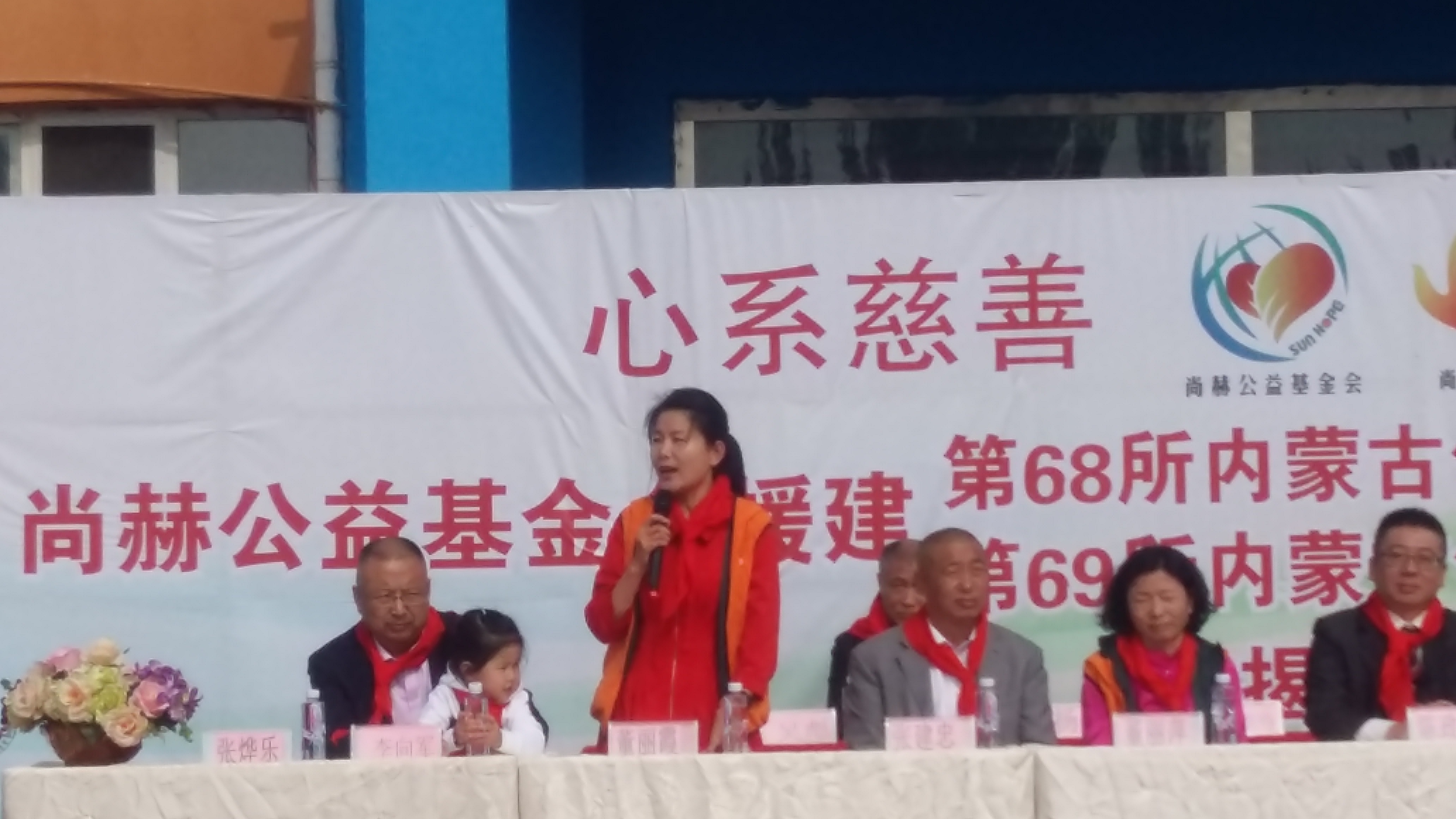 第68所 包头市九原区华体会(中国)董丽萍奶业中心校