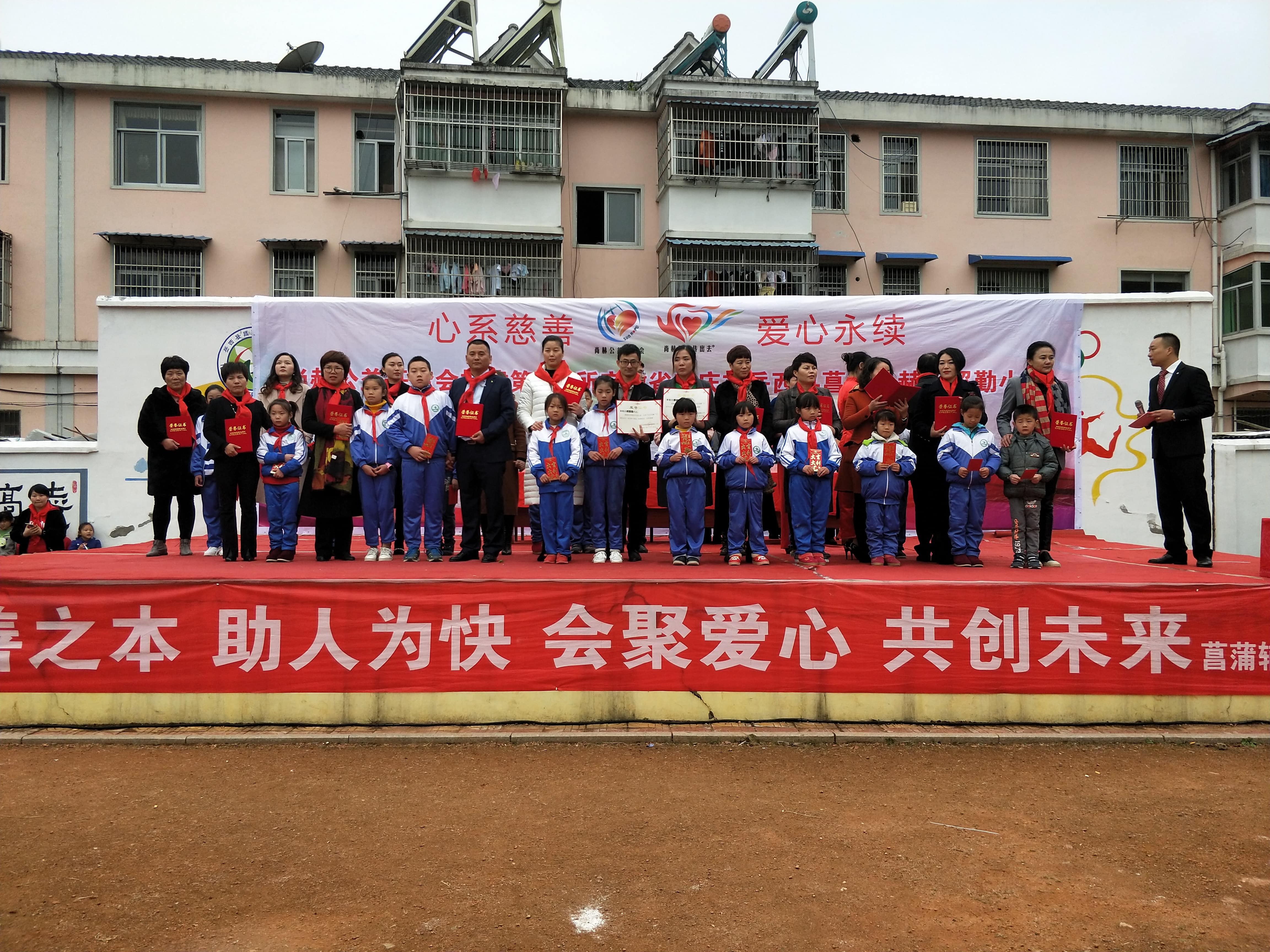 第132所 安庆市岳西县菖蒲尚赫程解勤小学 第132所 安庆市岳西县菖蒲尚赫程解勤小学