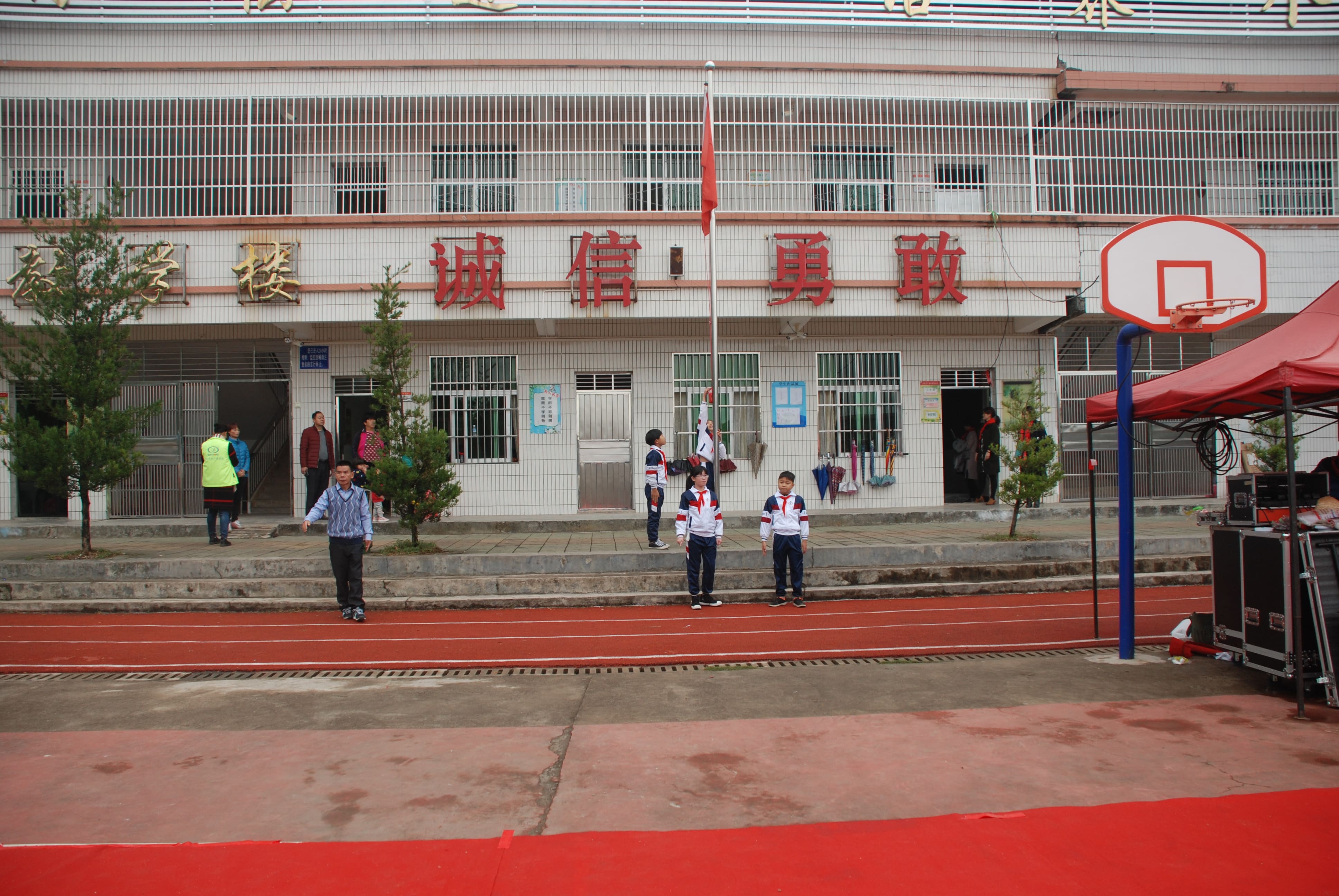 The 134th Liu Jinfeng Primary School, Tonggang Sunhope, Sanjiao Town, Lianping County, Heyuan City The 134th Liu Jinfeng Primary School, Tonggang Sunhope, Sanjiao Town, Lianping County, Heyuan City