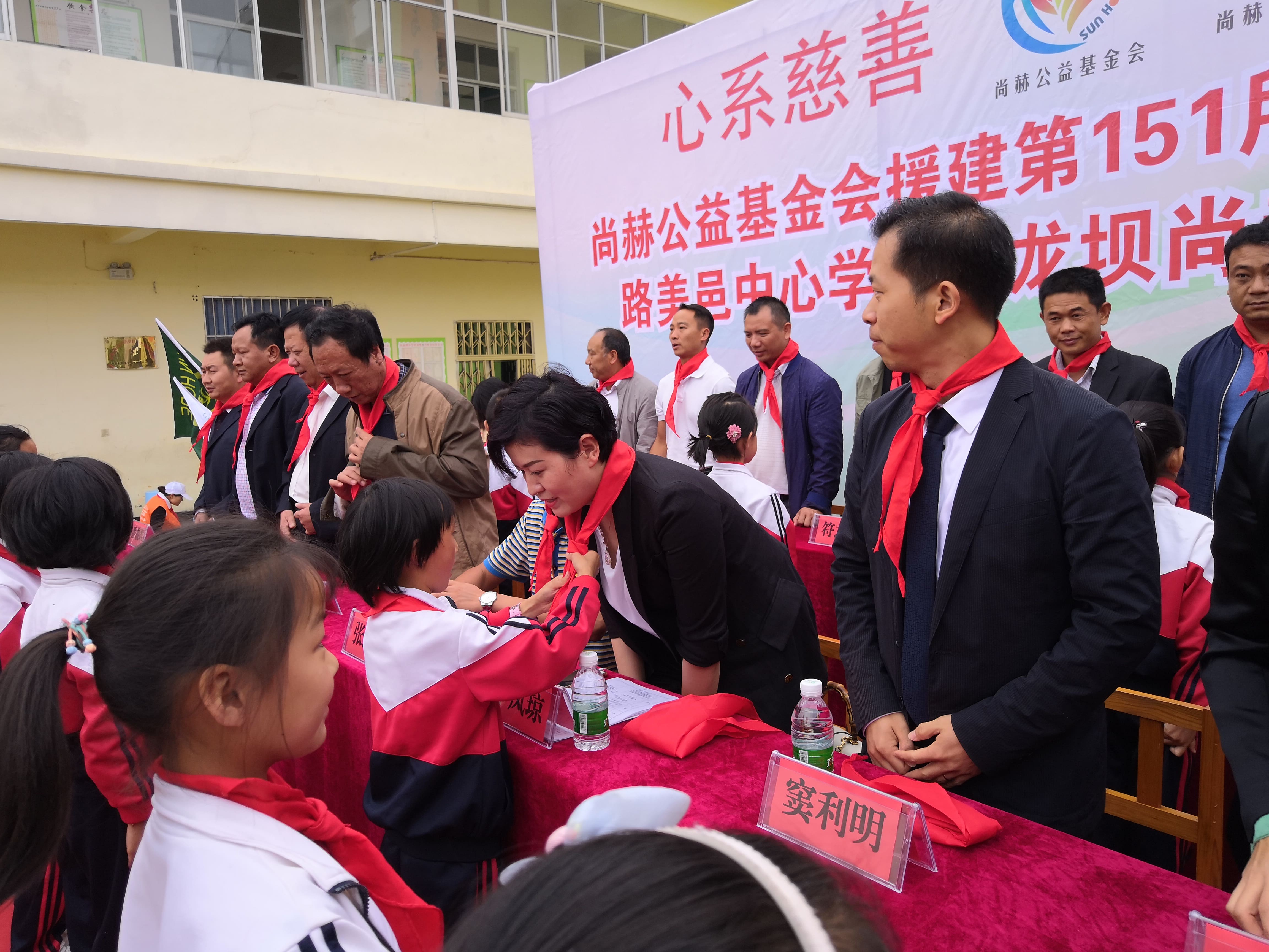 The 151st Yulongba Sunhope Li Fengqiong Primary School, Lumeiyi Central School, Shilin Yi Autonomous County The 151st Yulongba Sunhope Li Fengqiong Primary School, Lumeiyi Central School, Shilin Yi Autonomous County