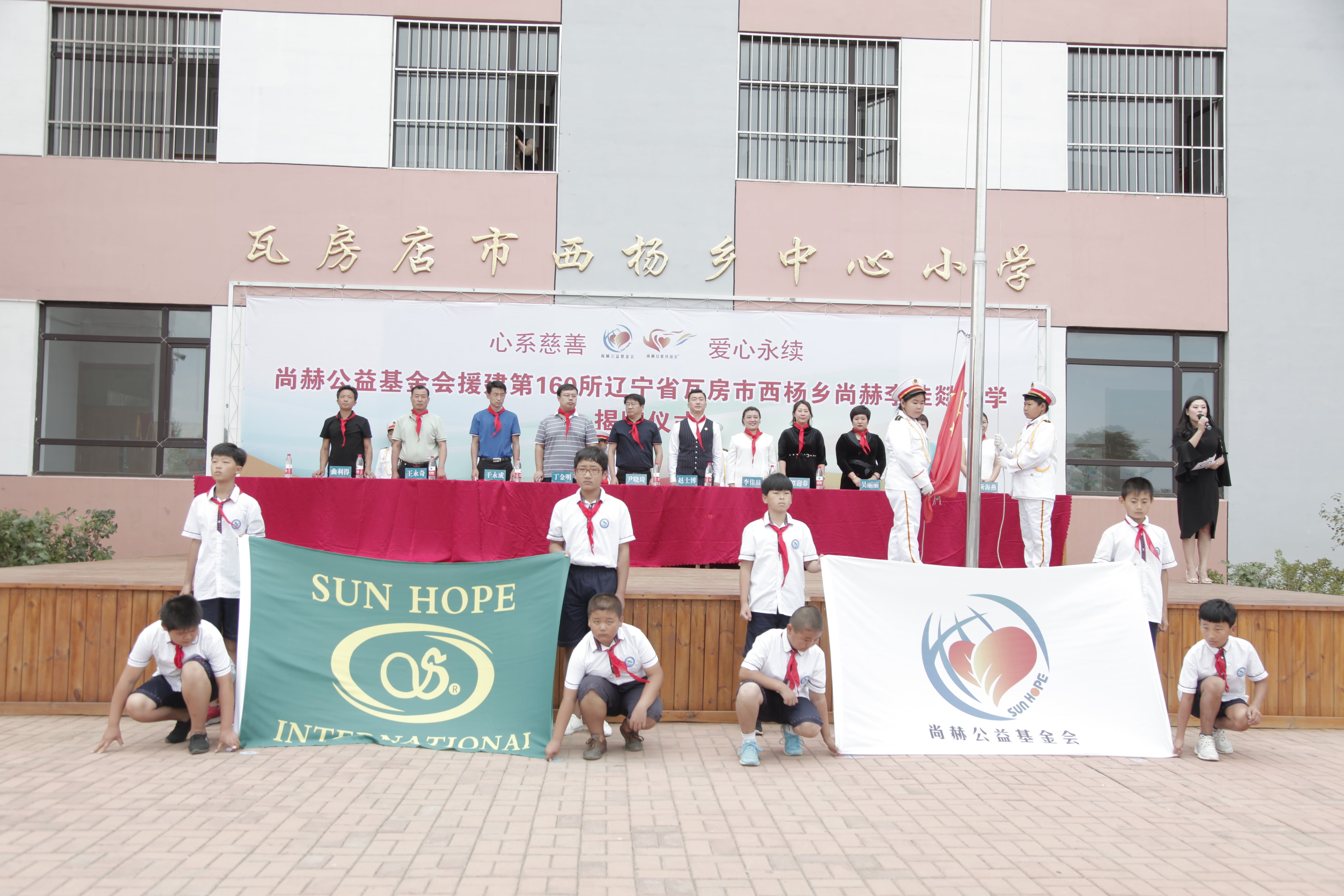 The 160th Li Jiayi Primary School in Sunhope, Xiyang Township, Wafangdian City The 160th Li Jiayi Primary School in Sunhope, Xiyang Township, Wafangdian City