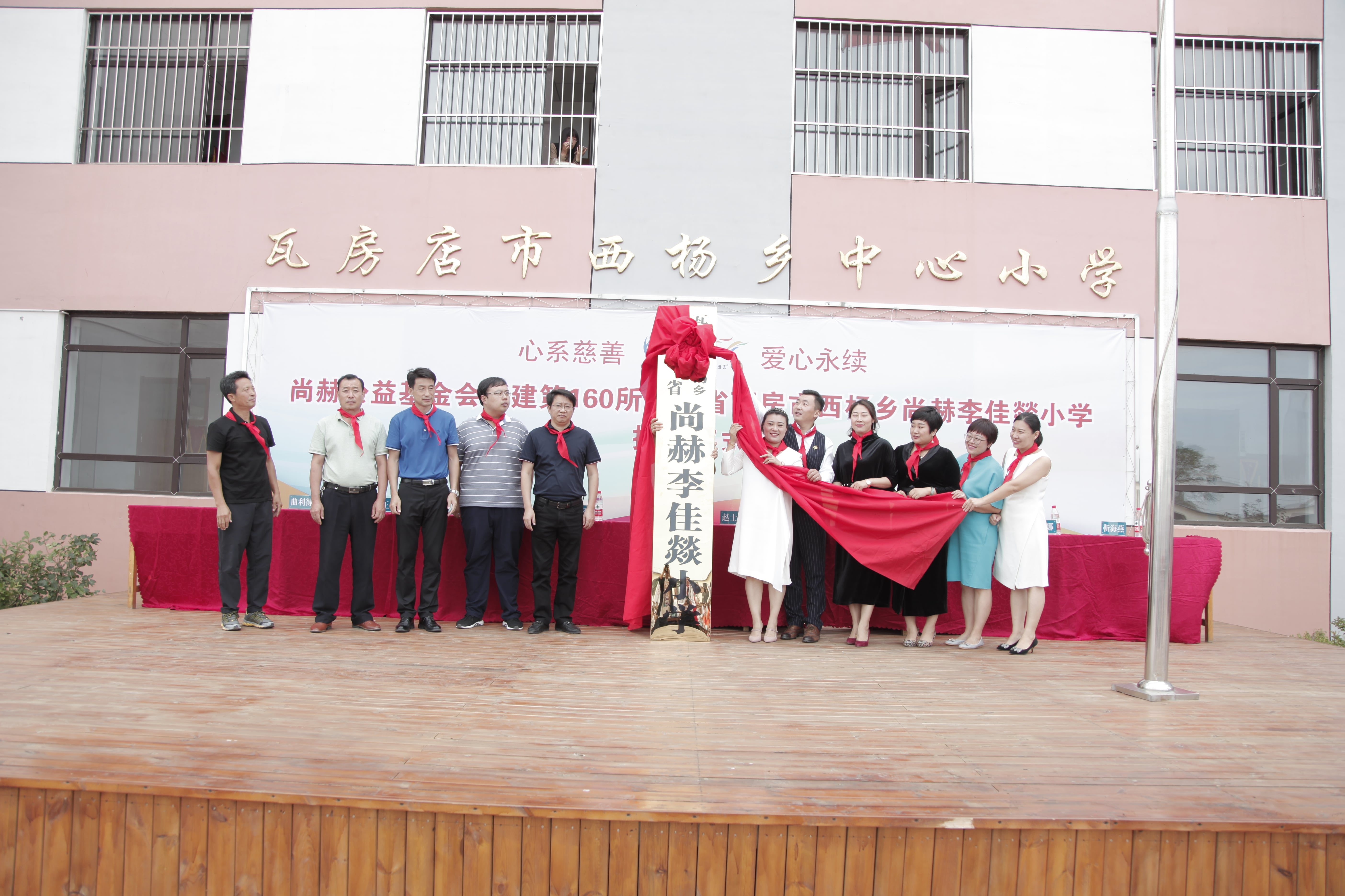 The 160th Li Jiayi Primary School in Sunhope, Xiyang Township, Wafangdian City The 160th Li Jiayi Primary School in Sunhope, Xiyang Township, Wafangdian City