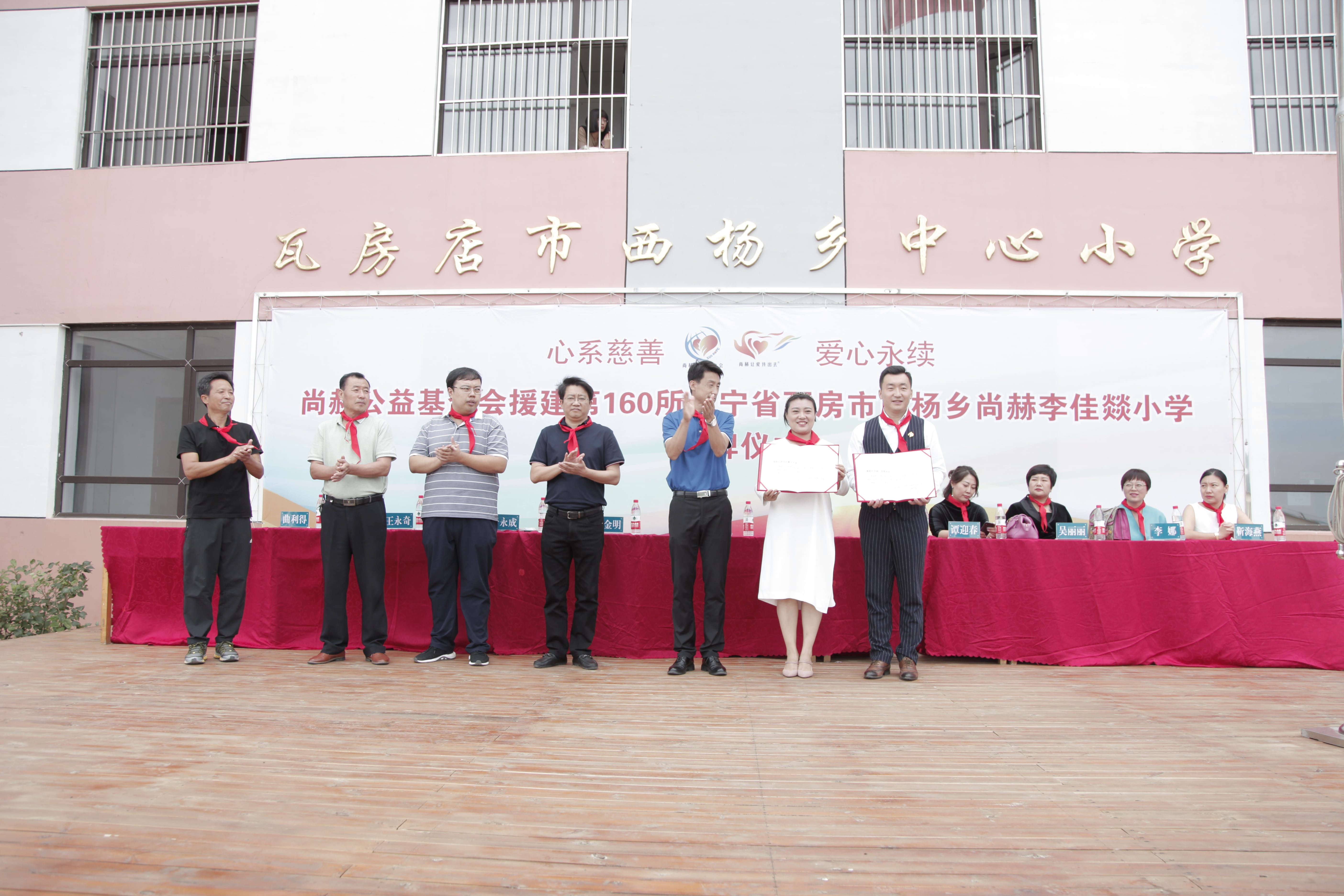 The 160th Li Jiayi Primary School in Sunhope, Xiyang Township, Wafangdian City The 160th Li Jiayi Primary School in Sunhope, Xiyang Township, Wafangdian City