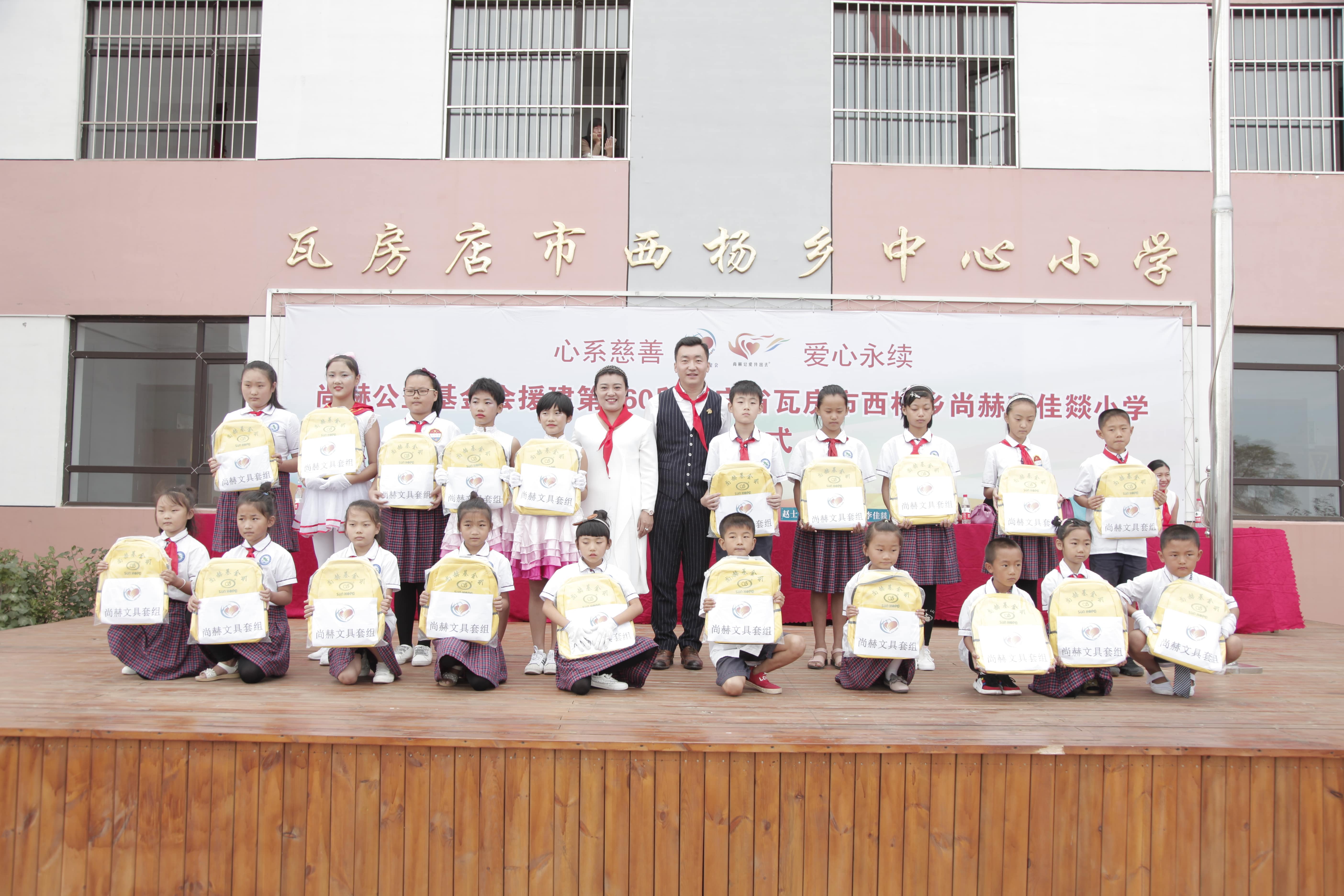 The 160th Li Jiayi Primary School in Sunhope, Xiyang Township, Wafangdian City The 160th Li Jiayi Primary School in Sunhope, Xiyang Township, Wafangdian City