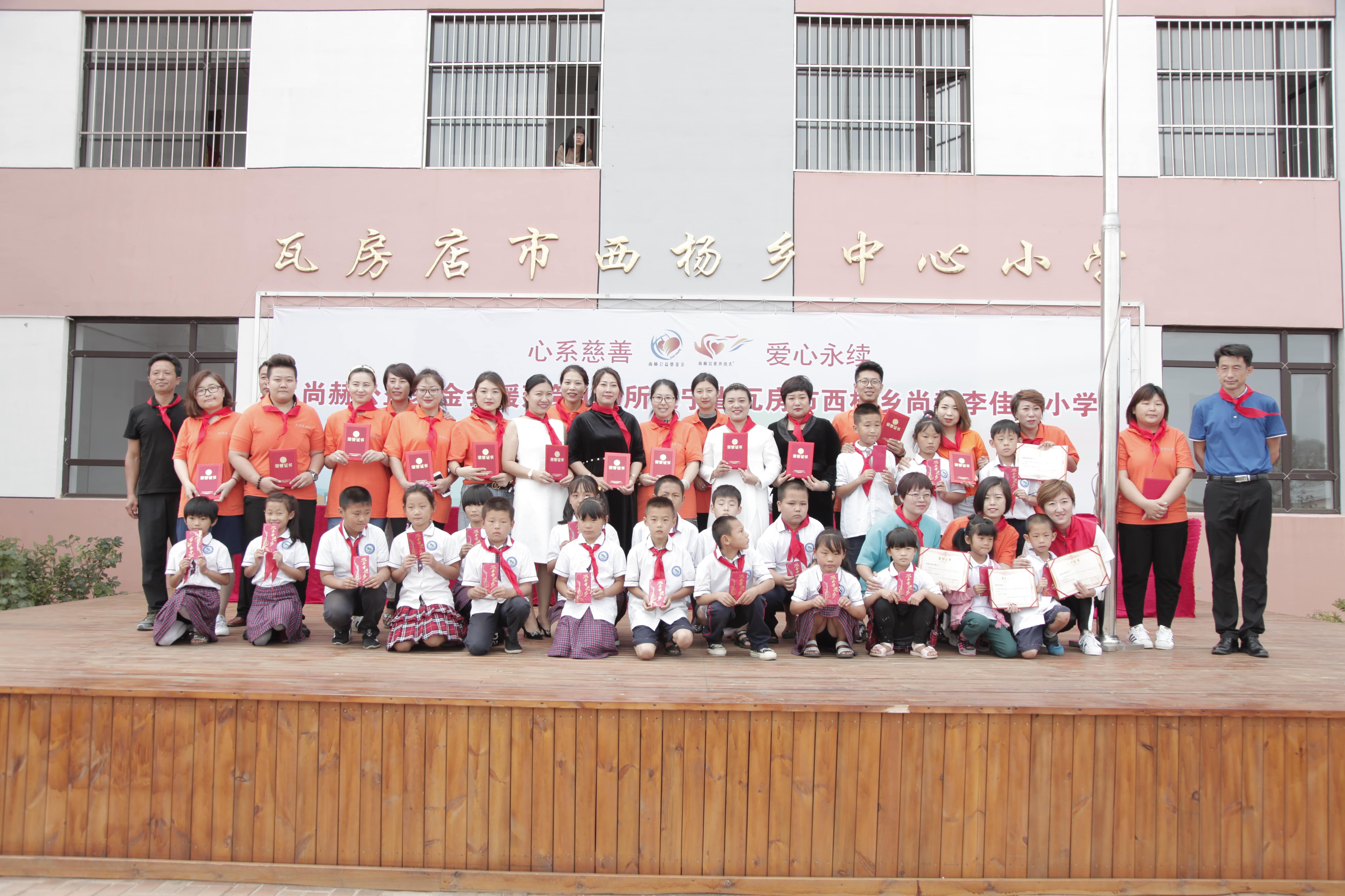 The 160th Li Jiayi Primary School in Sunhope, Xiyang Township, Wafangdian City The 160th Li Jiayi Primary School in Sunhope, Xiyang Township, Wafangdian City
