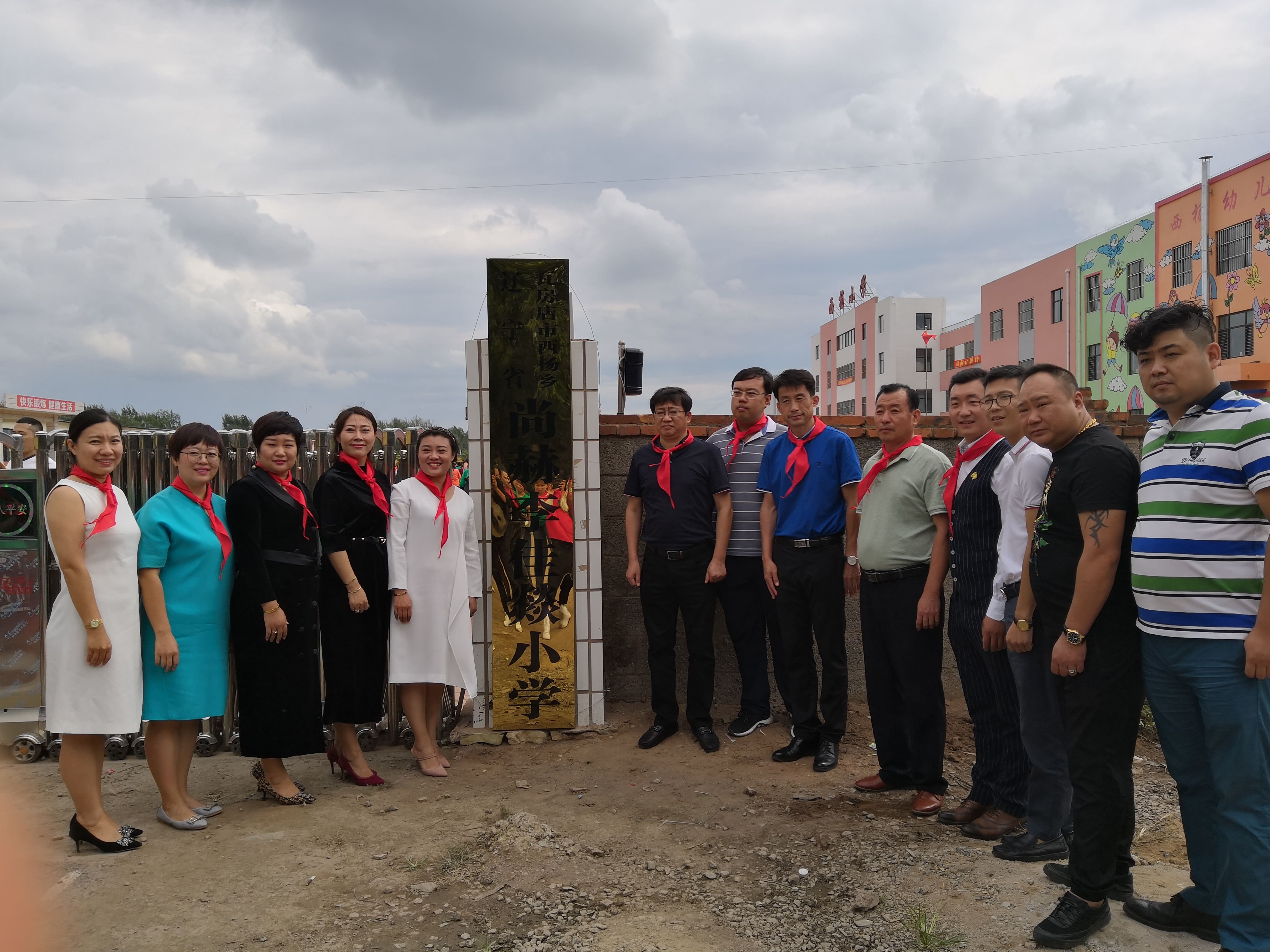 The 160th Li Jiayi Primary School in Sunhope, Xiyang Township, Wafangdian City The 160th Li Jiayi Primary School in Sunhope, Xiyang Township, Wafangdian City