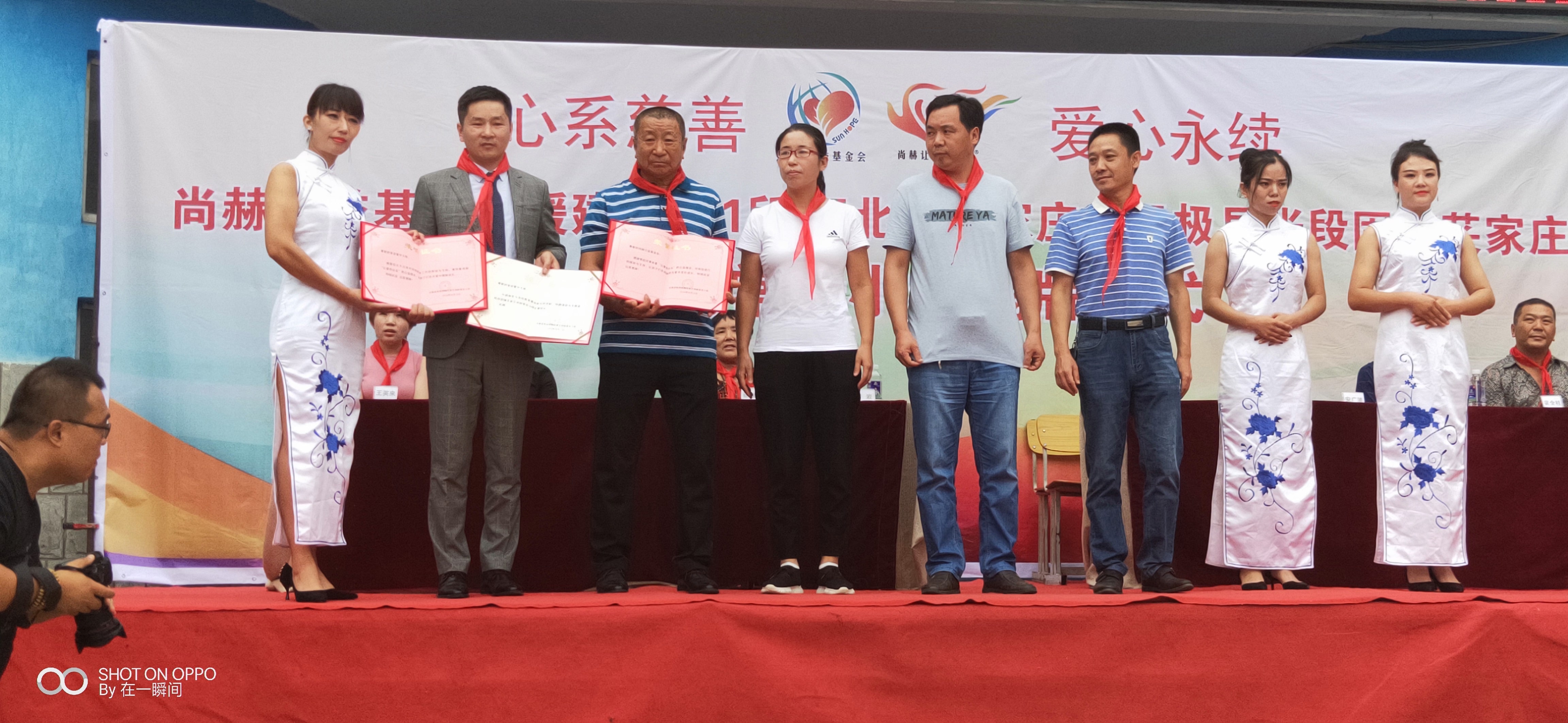 The 161st Changyan Primary School in Sunhope, Changjiazhuang, Zhangduangu Town, Wuji County, Shijiazhuang City The 161st Changyan Primary School in Sunhope, Changjiazhuang, Zhangduangu Town, Wuji County, Shijiazhuang City