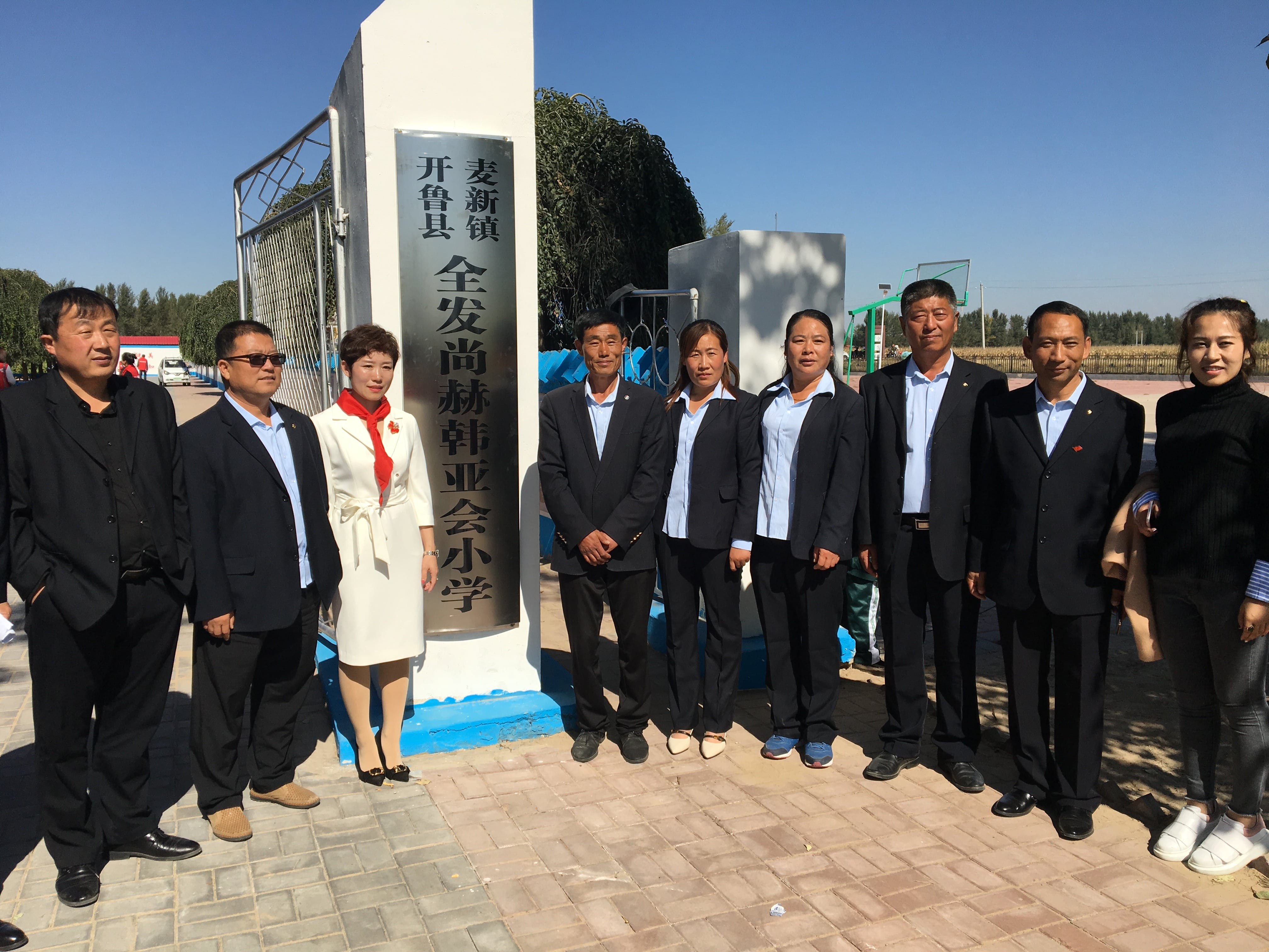 The 171st Quanfa Sunhope Hanyanhui Primary School in Maixin Town, Kailu County, Tongliao City The 171st Quanfa Sunhope Hanyanhui Primary School in Maixin Town, Kailu County, Tongliao City