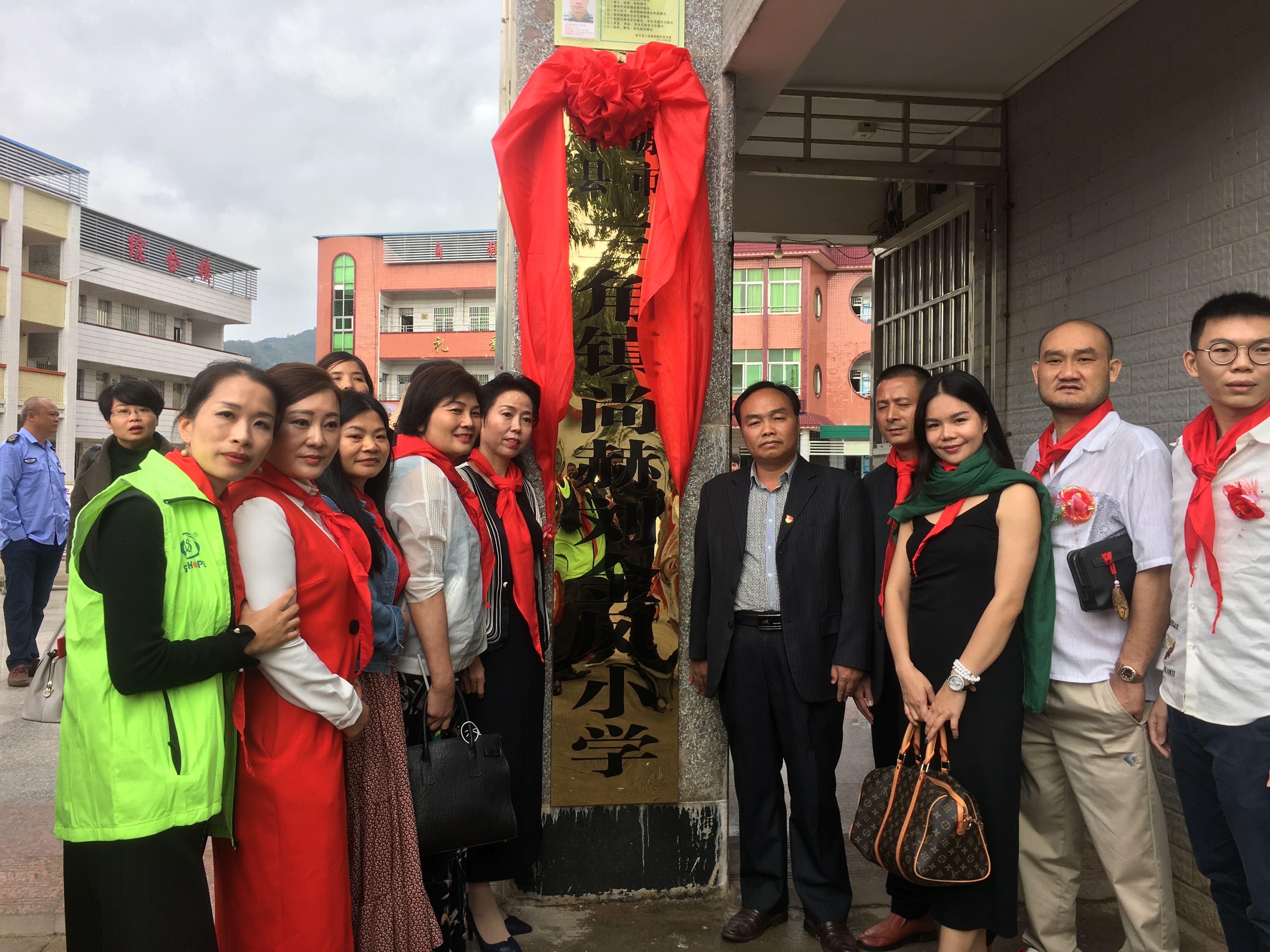 181st Liu Jinfeng Primary School, Sunhope, Sanjiao Town, Lianping County, Heyuan City 181st Liu Jinfeng Primary School, Sunhope, Sanjiao Town, Lianping County, Heyuan City
