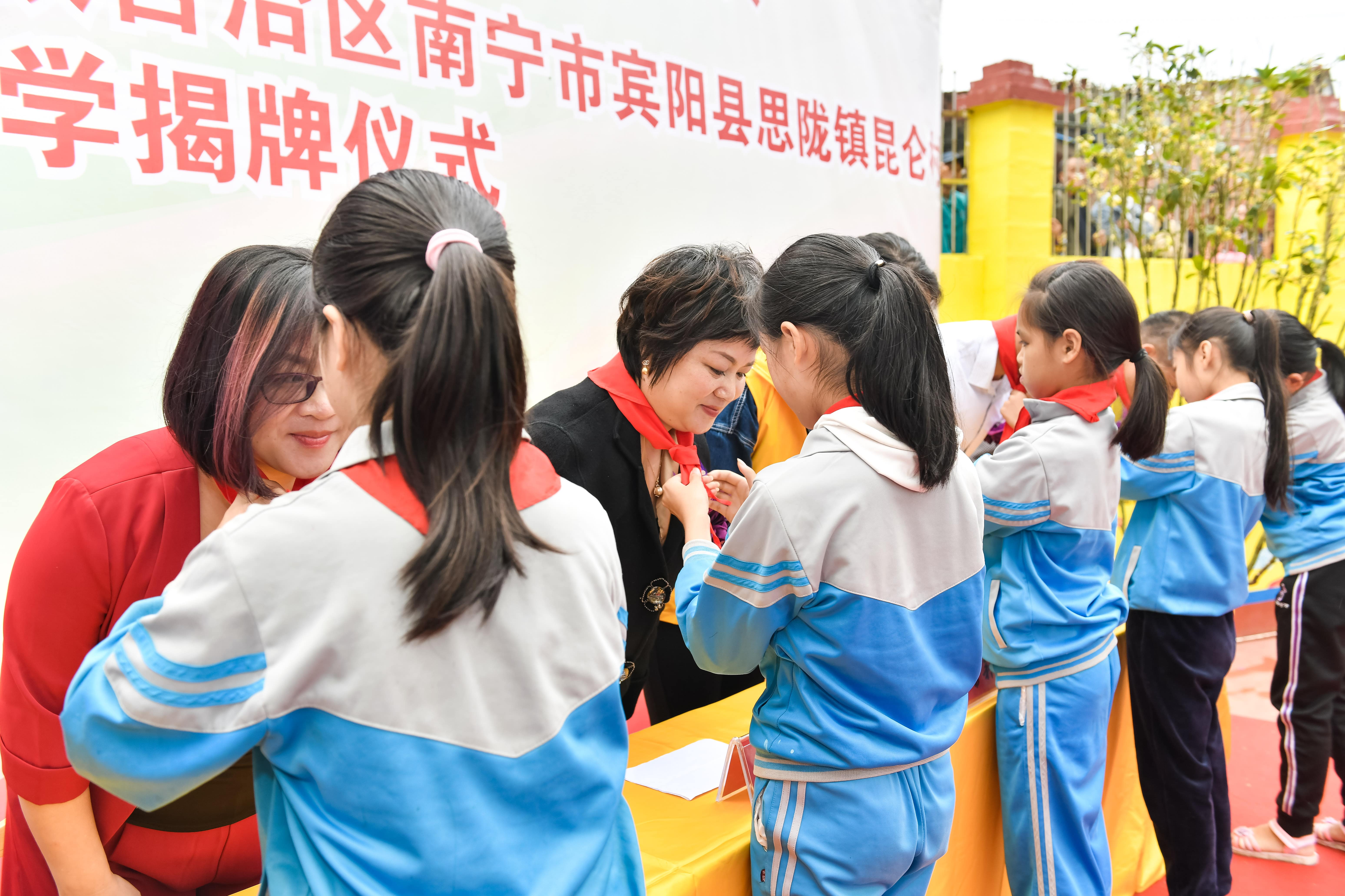 第184所 南宁市宾阳县思陇镇昆仑村尚赫韦玲小学 第184所 南宁市宾阳县思陇镇昆仑村尚赫韦玲小学