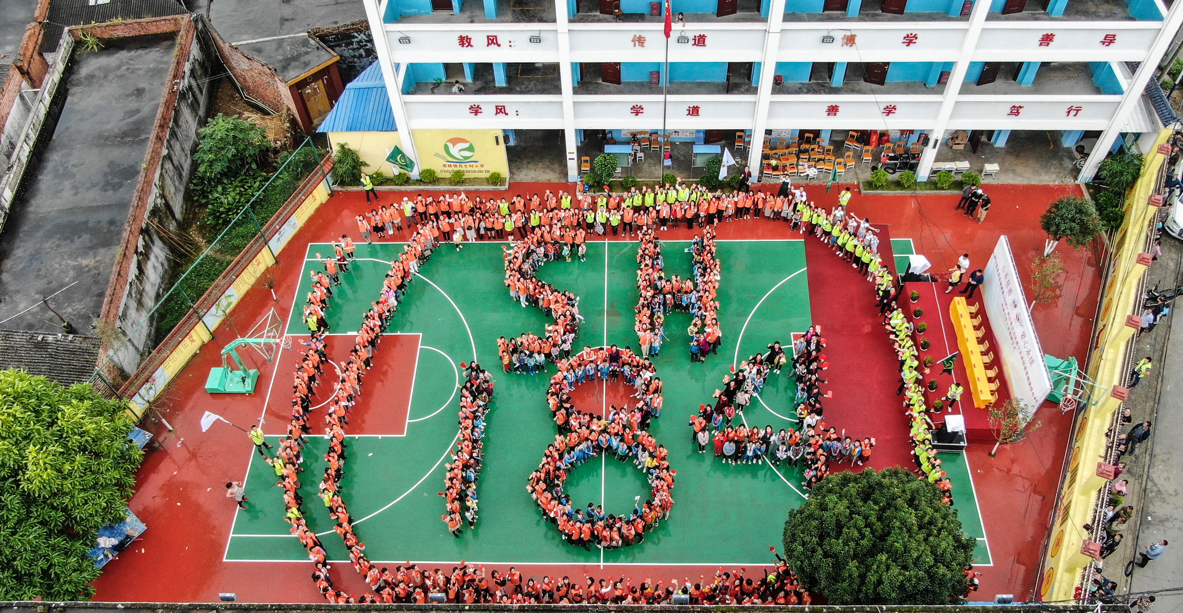 第184所 南宁市宾阳县思陇镇昆仑村尚赫韦玲小学 第184所 南宁市宾阳县思陇镇昆仑村尚赫韦玲小学